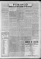 rivista/RML0034377/1939/Luglio n. 39/2